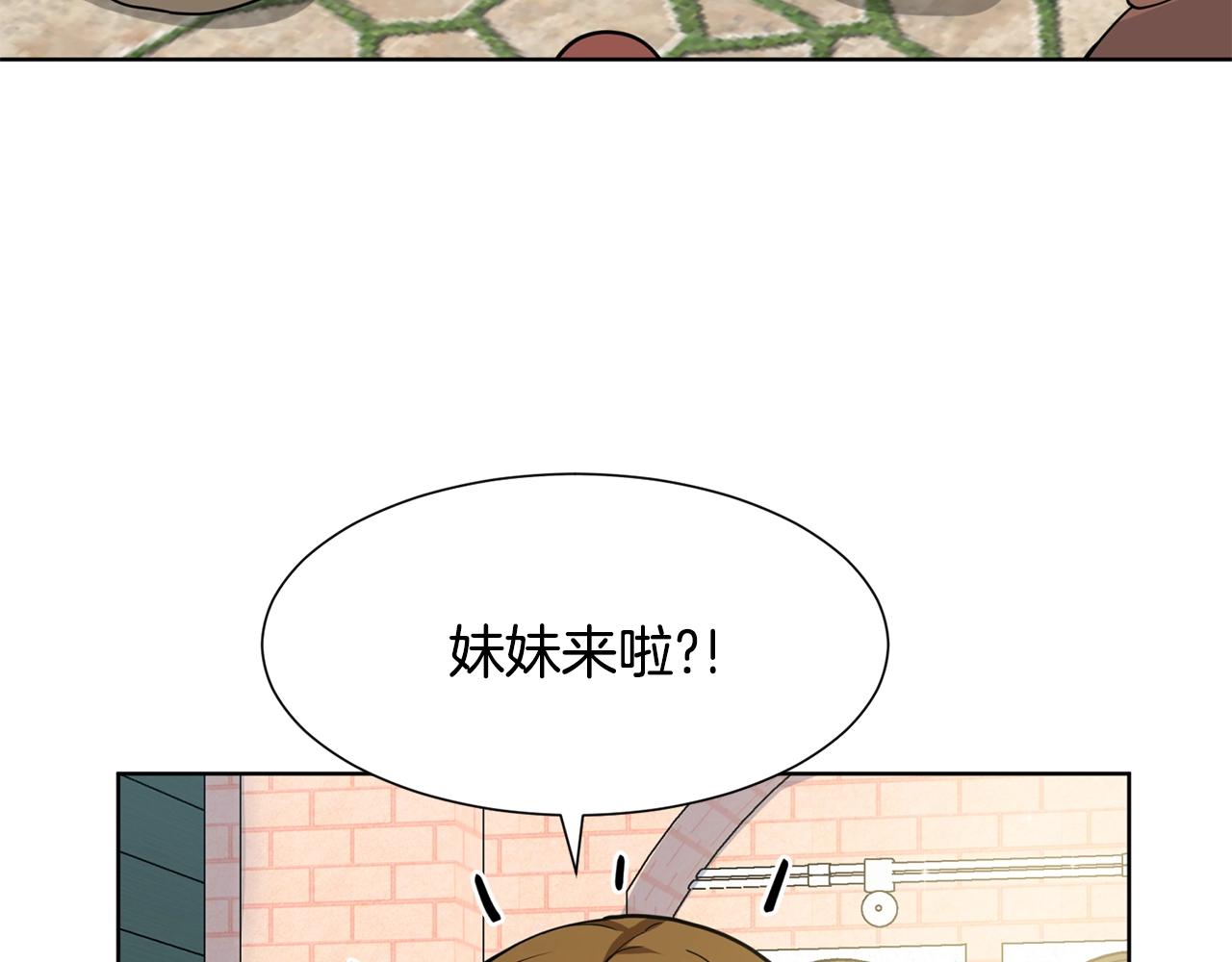 第5话 神秘帅哥29