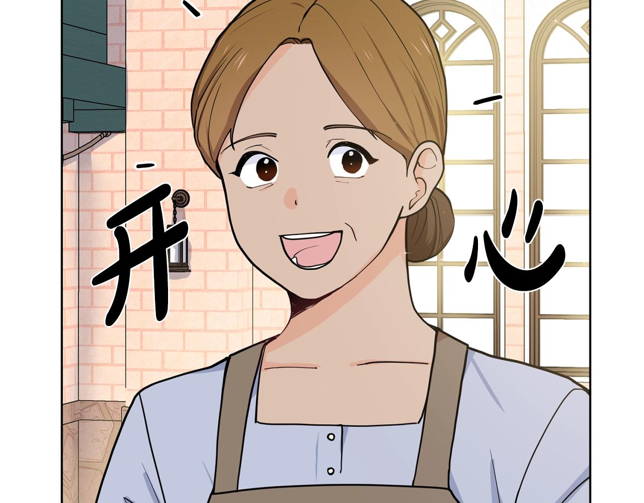 第5话 神秘帅哥30