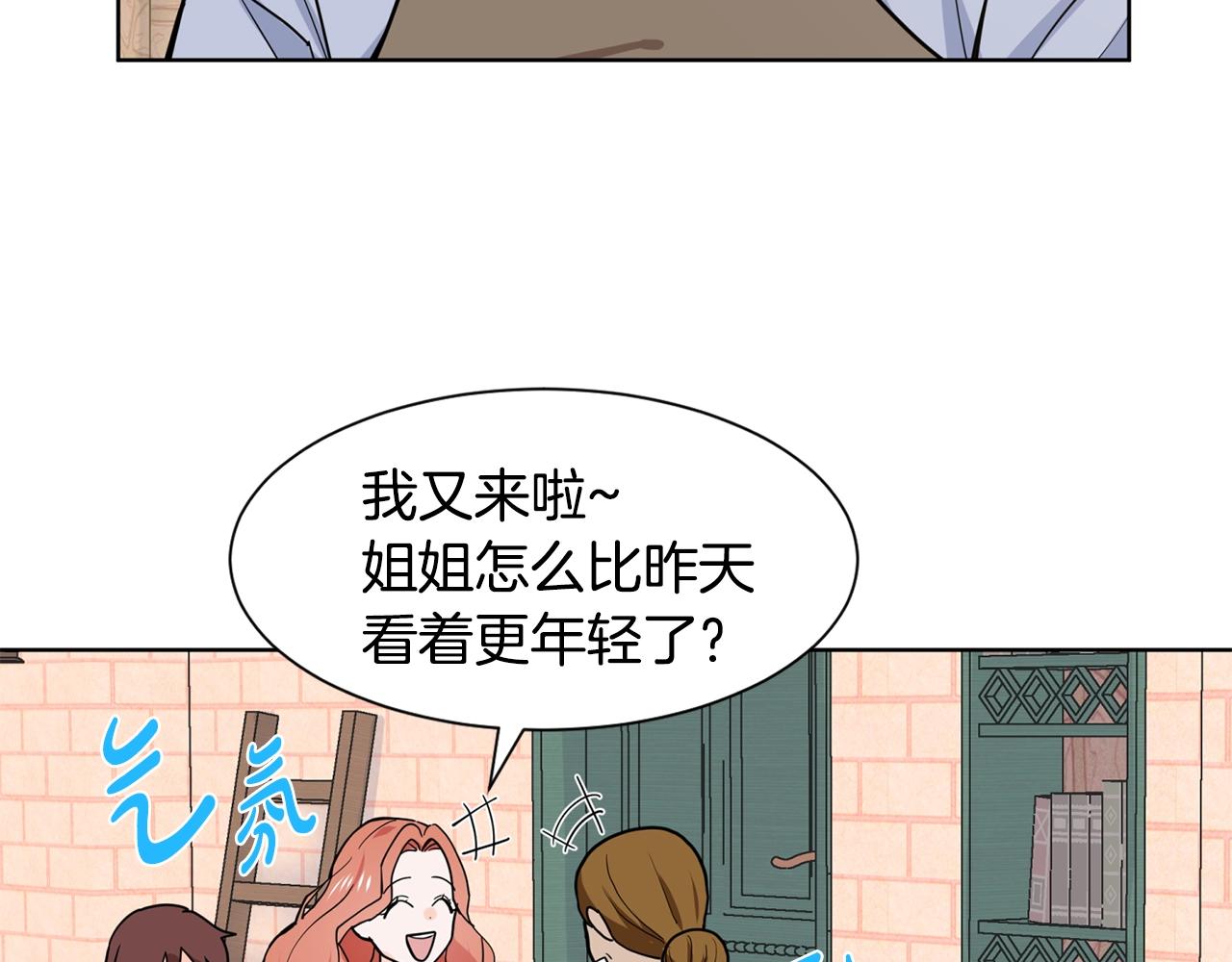 第5话 神秘帅哥31