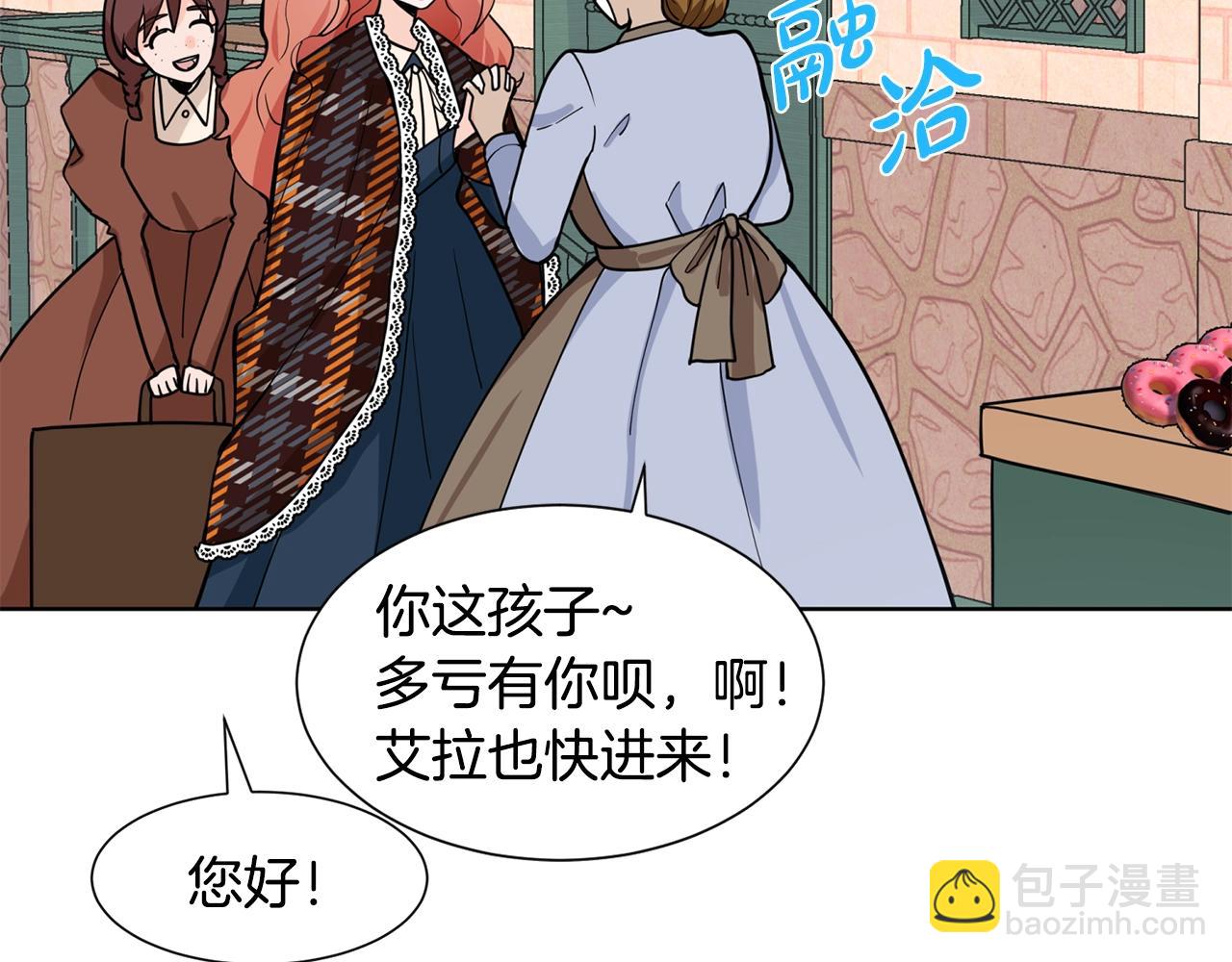 第5话 神秘帅哥32