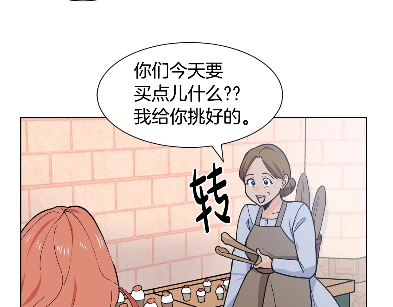 第5话 神秘帅哥33