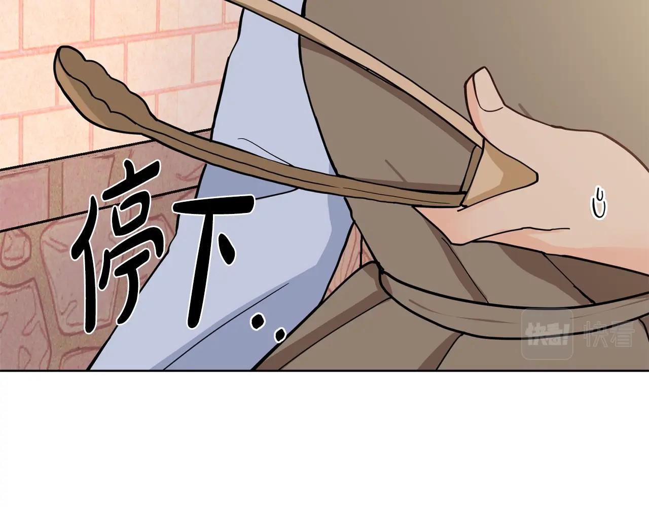 第5话 神秘帅哥35