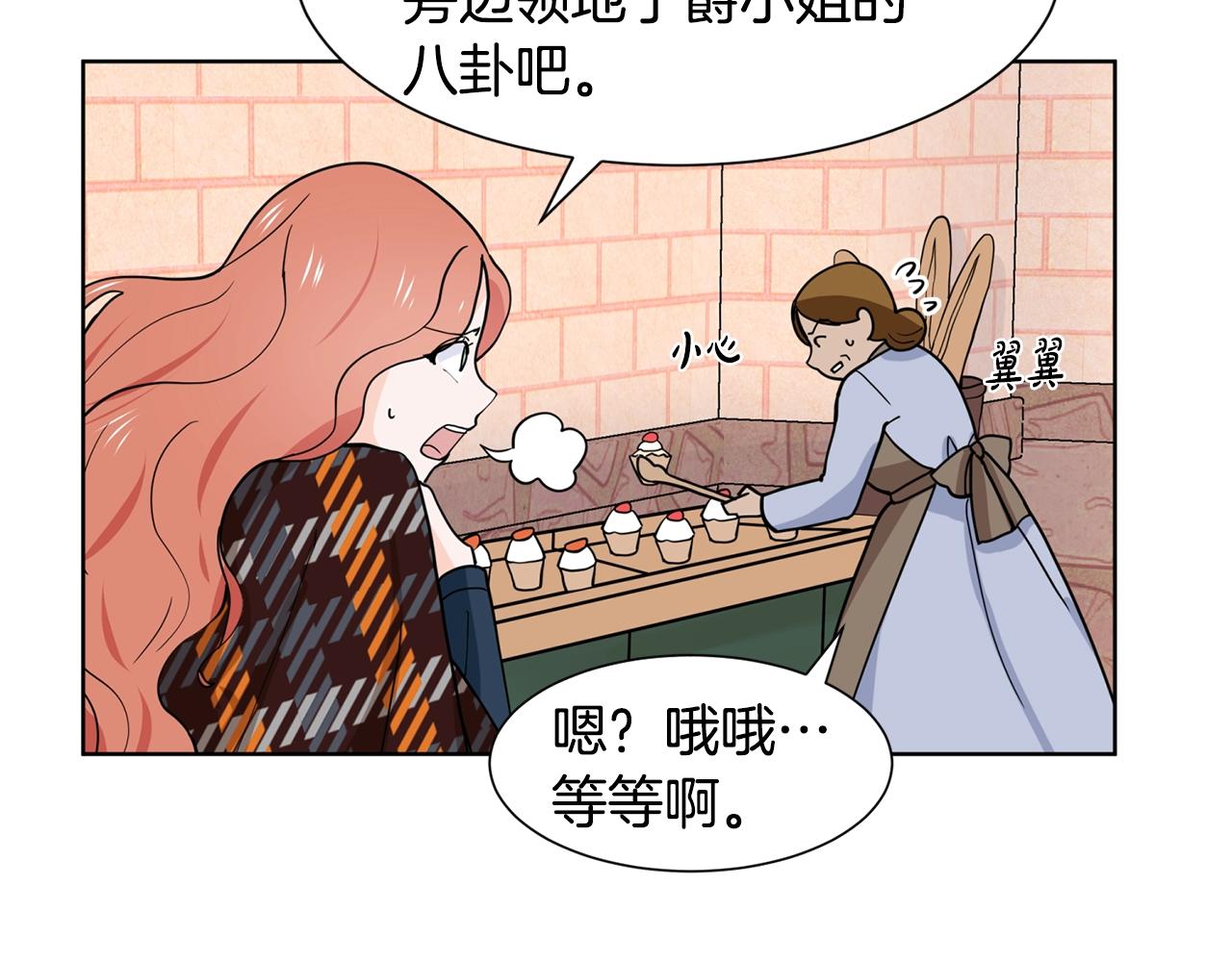 第5话 神秘帅哥40