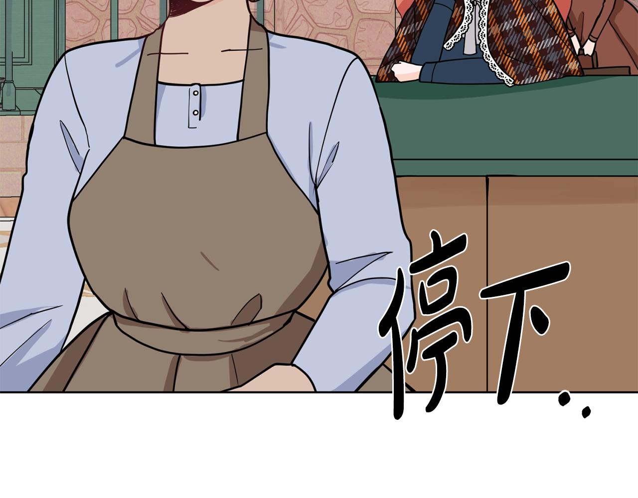 第5话 神秘帅哥42