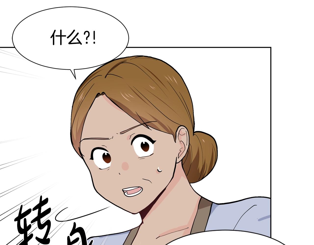 第5话 神秘帅哥43