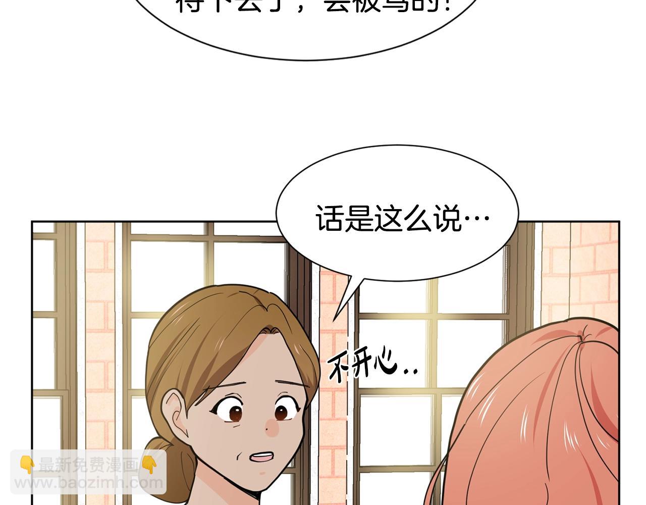 第5话 神秘帅哥47