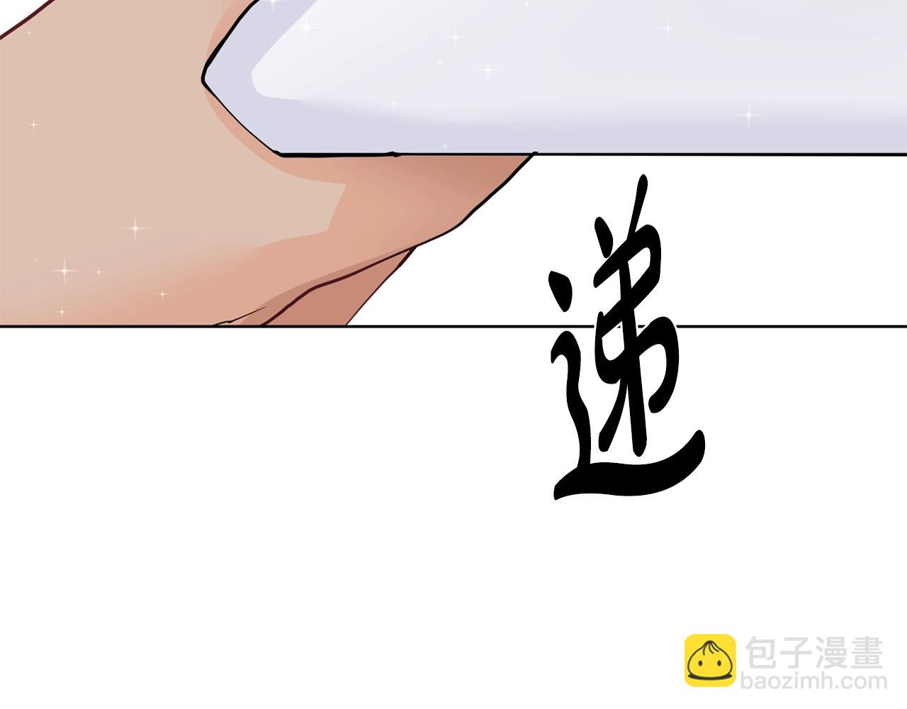 第5话 神秘帅哥55