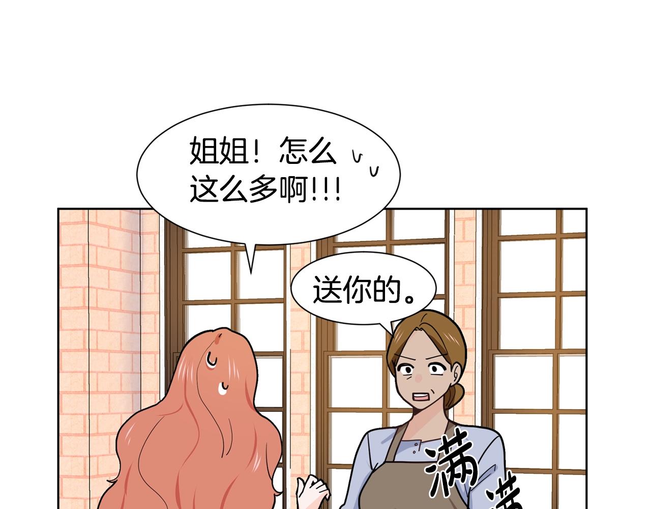 第5话 神秘帅哥57