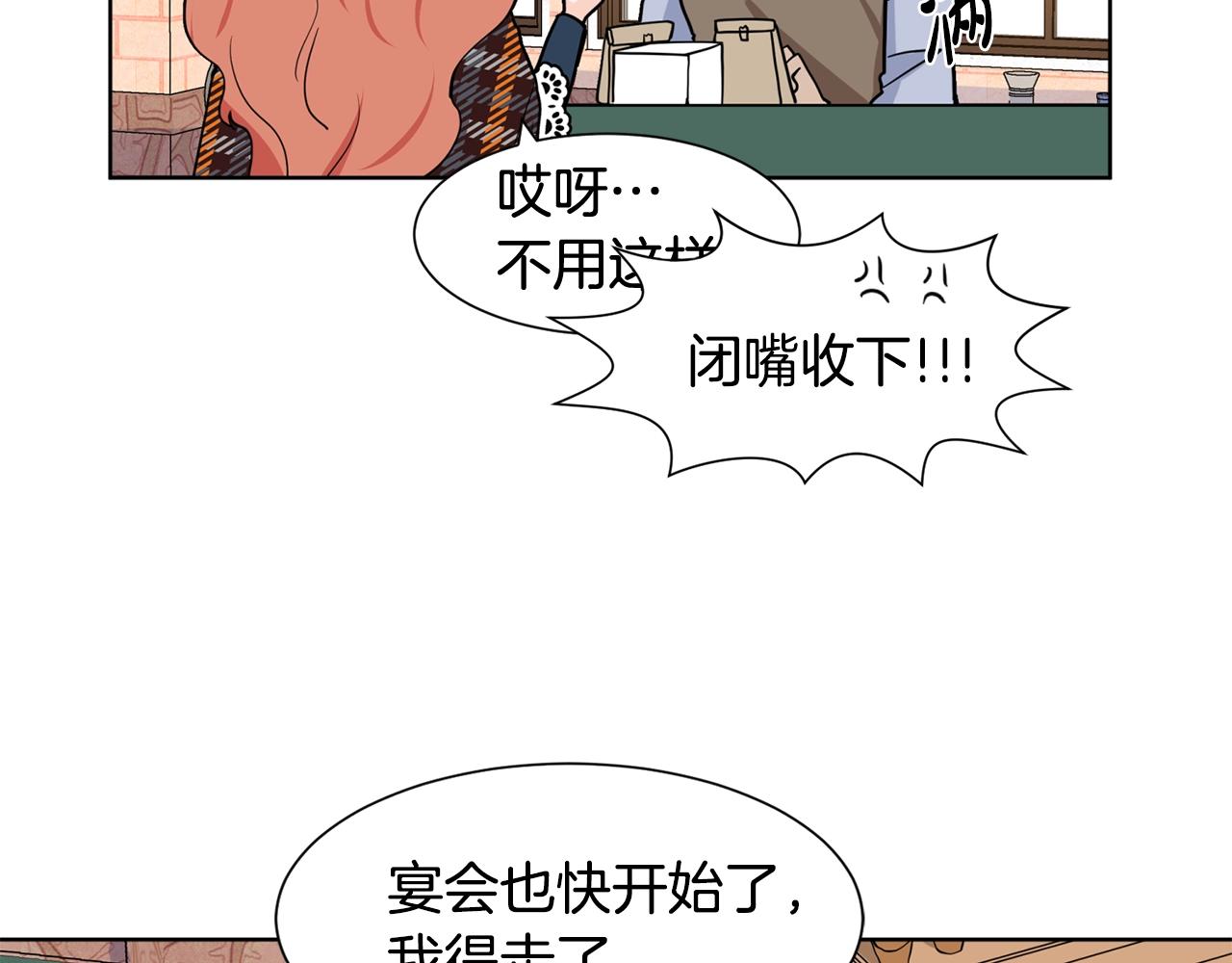 第5话 神秘帅哥58