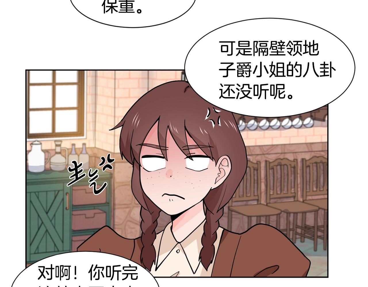 第5话 神秘帅哥62