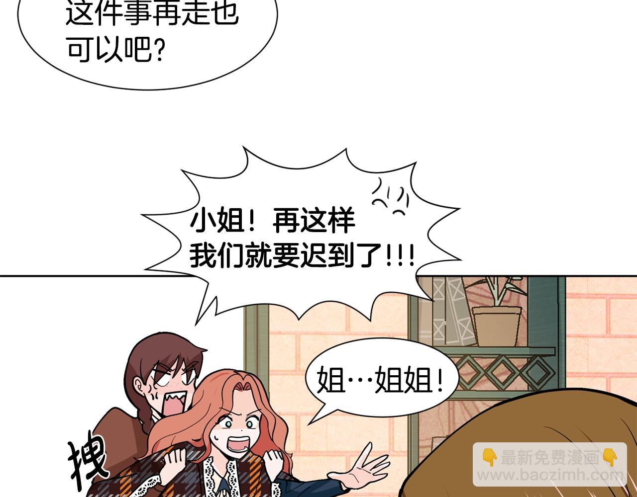 第5话 神秘帅哥63
