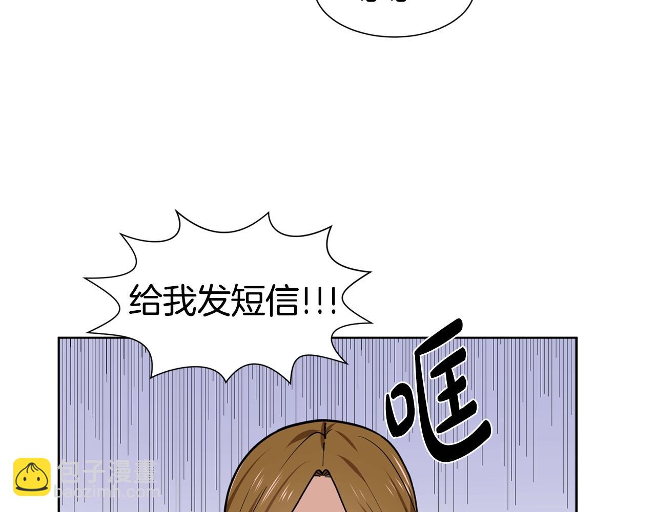 第5话 神秘帅哥65
