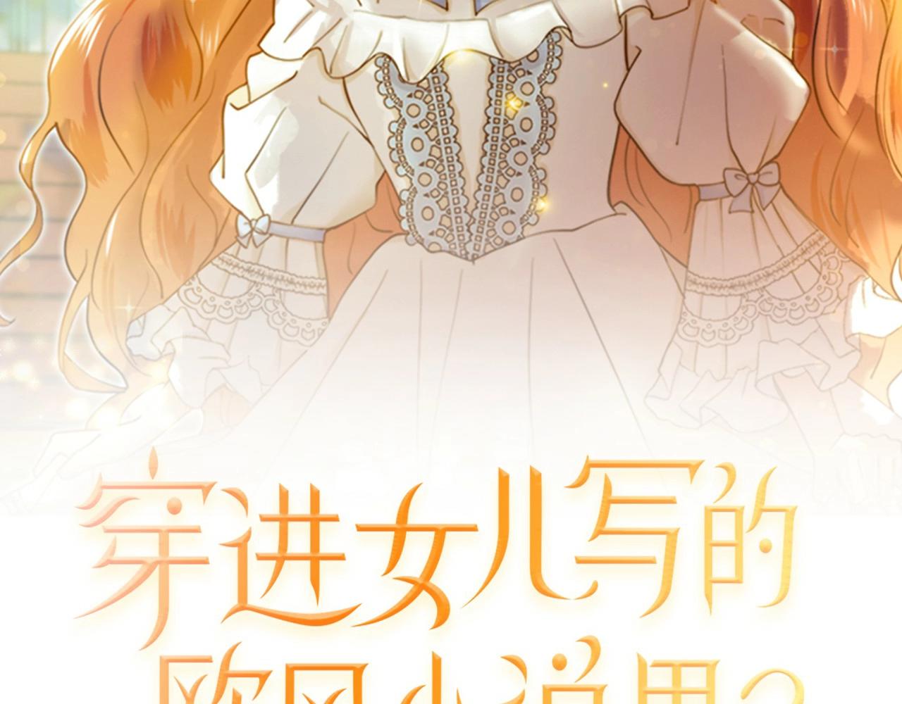 第5话 神秘帅哥70