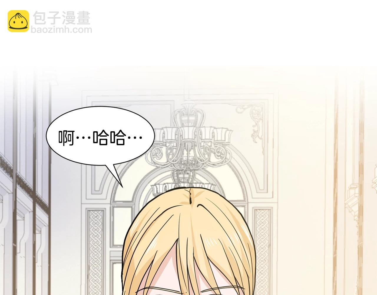 第5话 神秘帅哥73