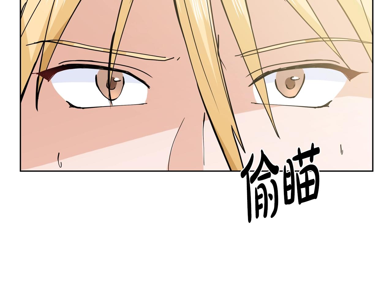 第5话 神秘帅哥77
