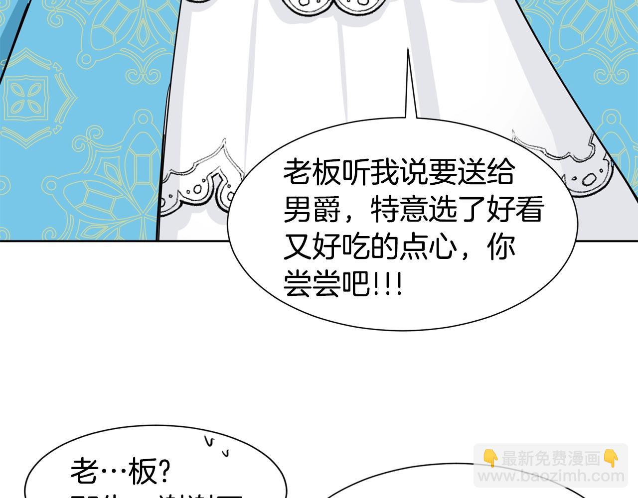 第5话 神秘帅哥81