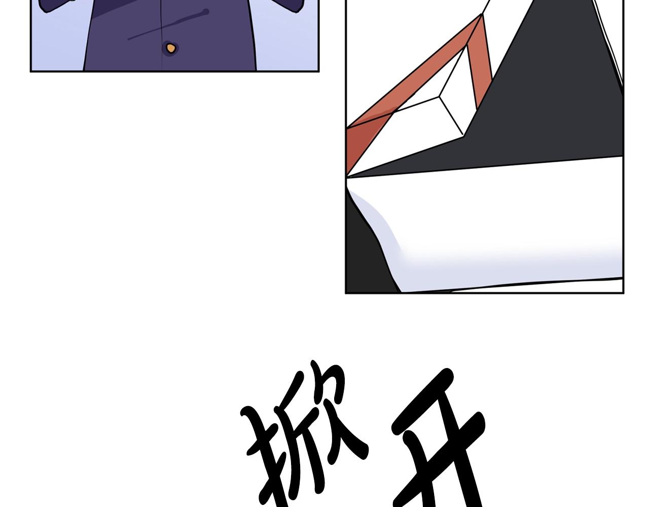 第5话 神秘帅哥89
