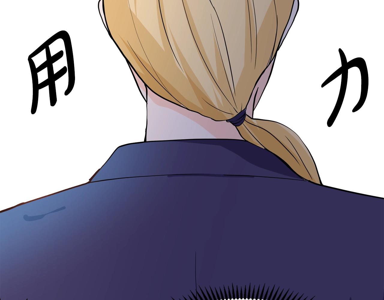第5话 神秘帅哥93