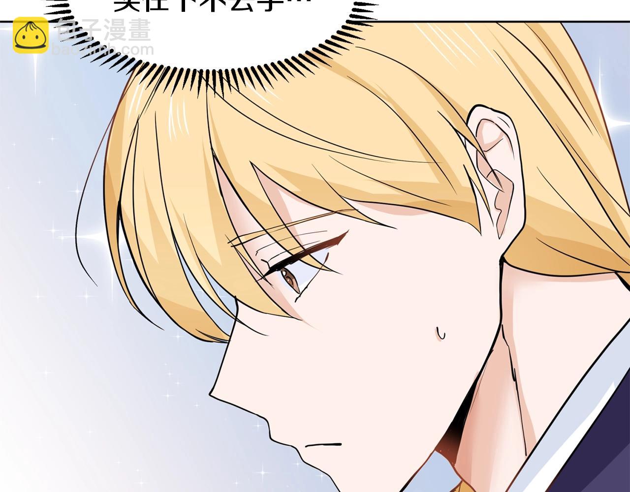 第5话 神秘帅哥98