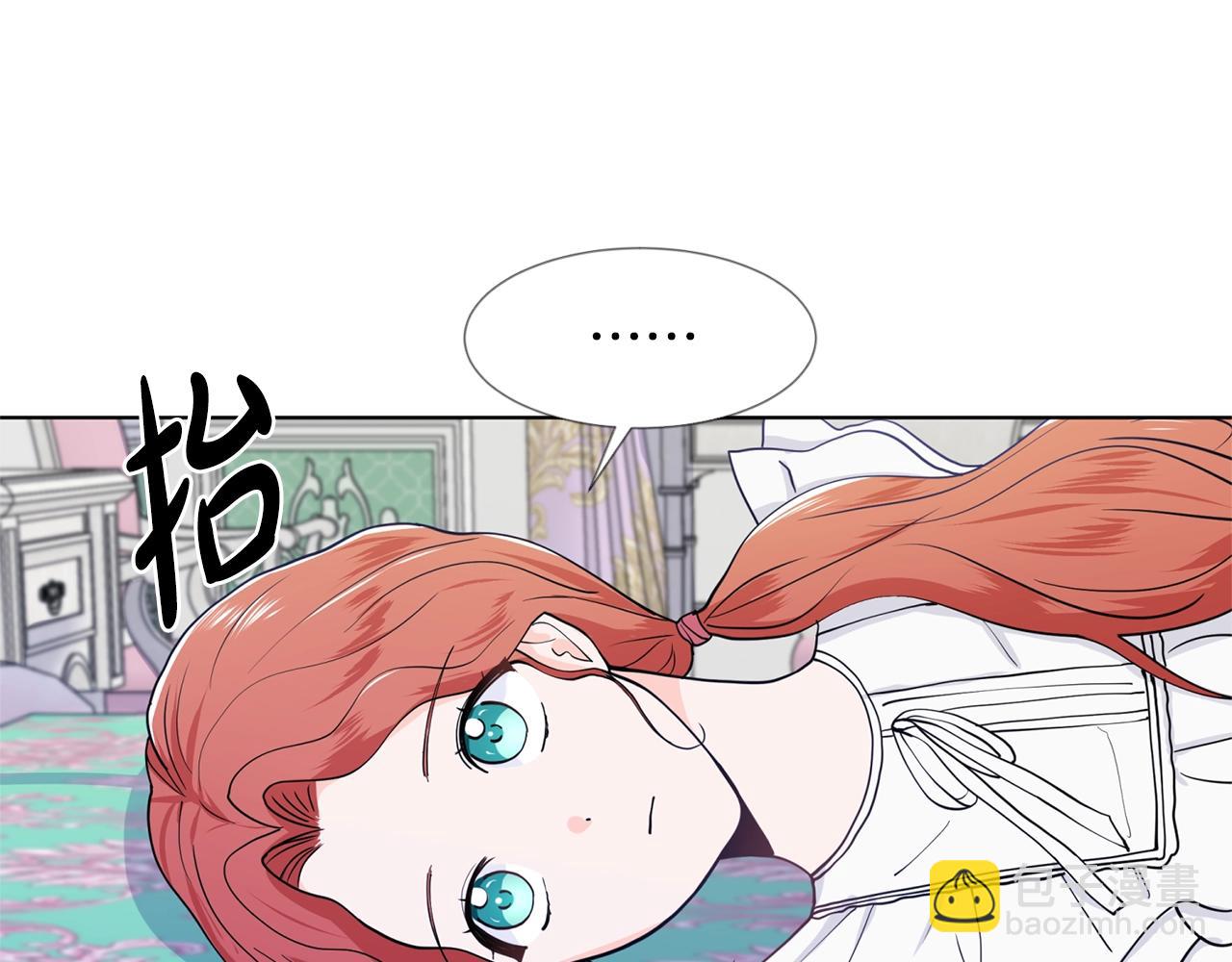 第9话 不死之身？10