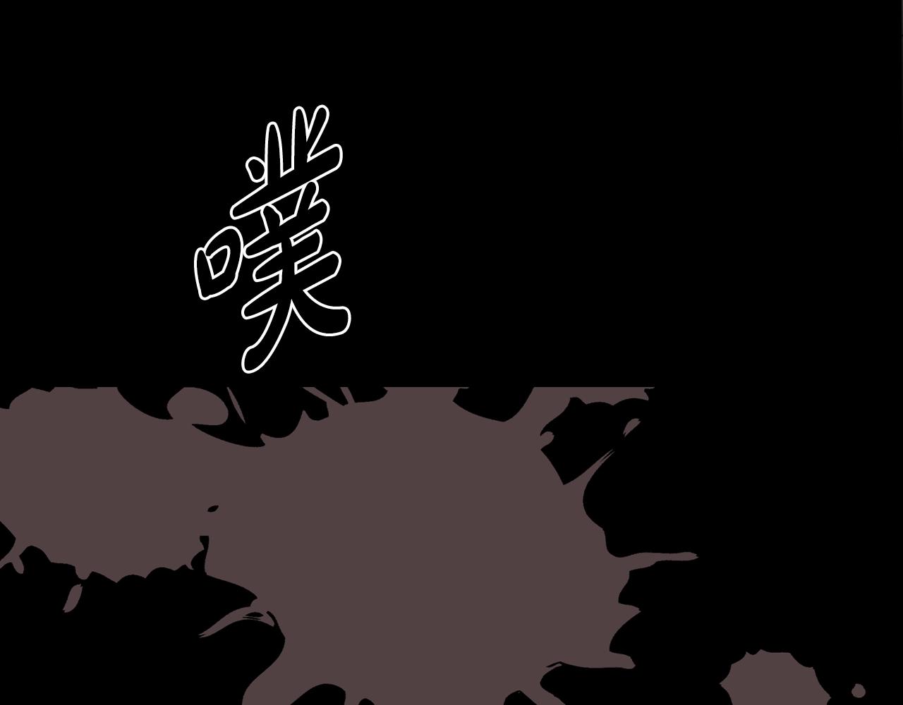 第9话 不死之身？101
