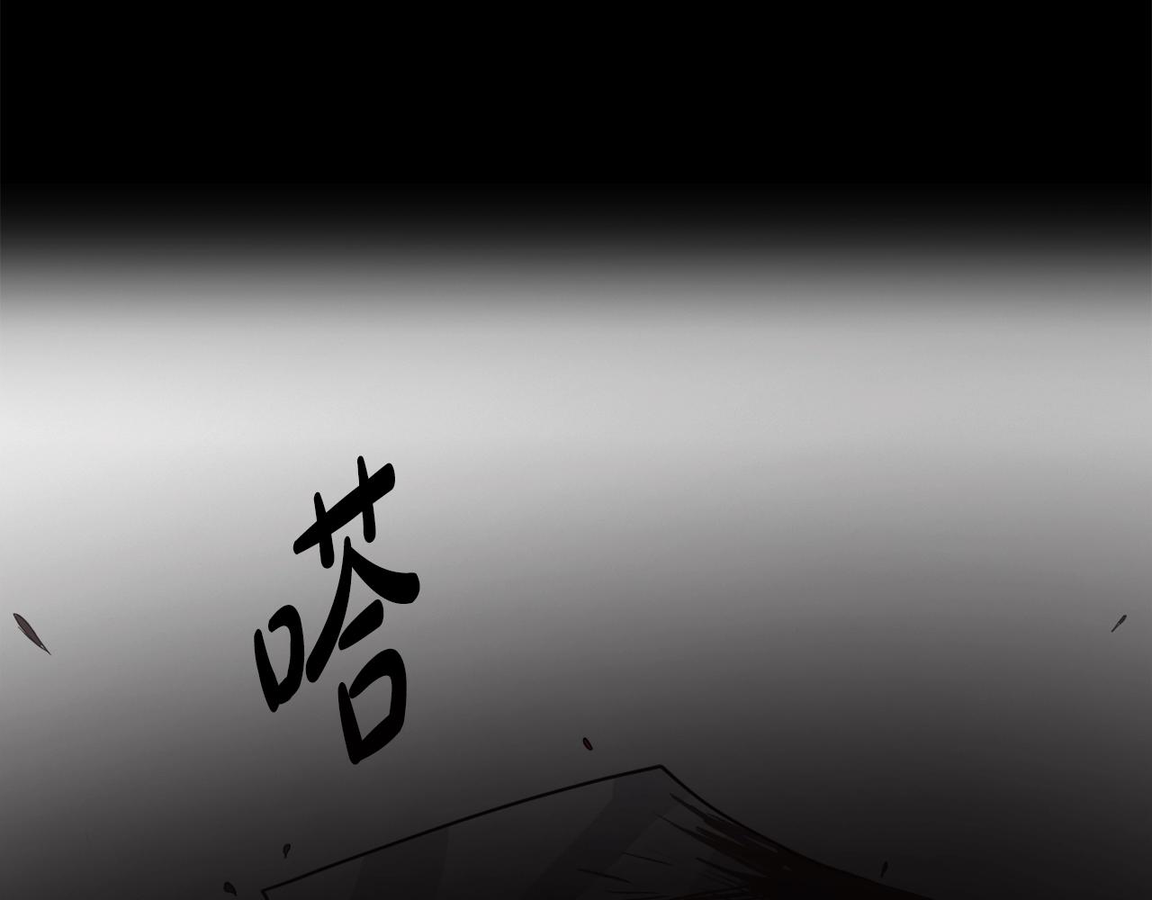 第9话 不死之身？107
