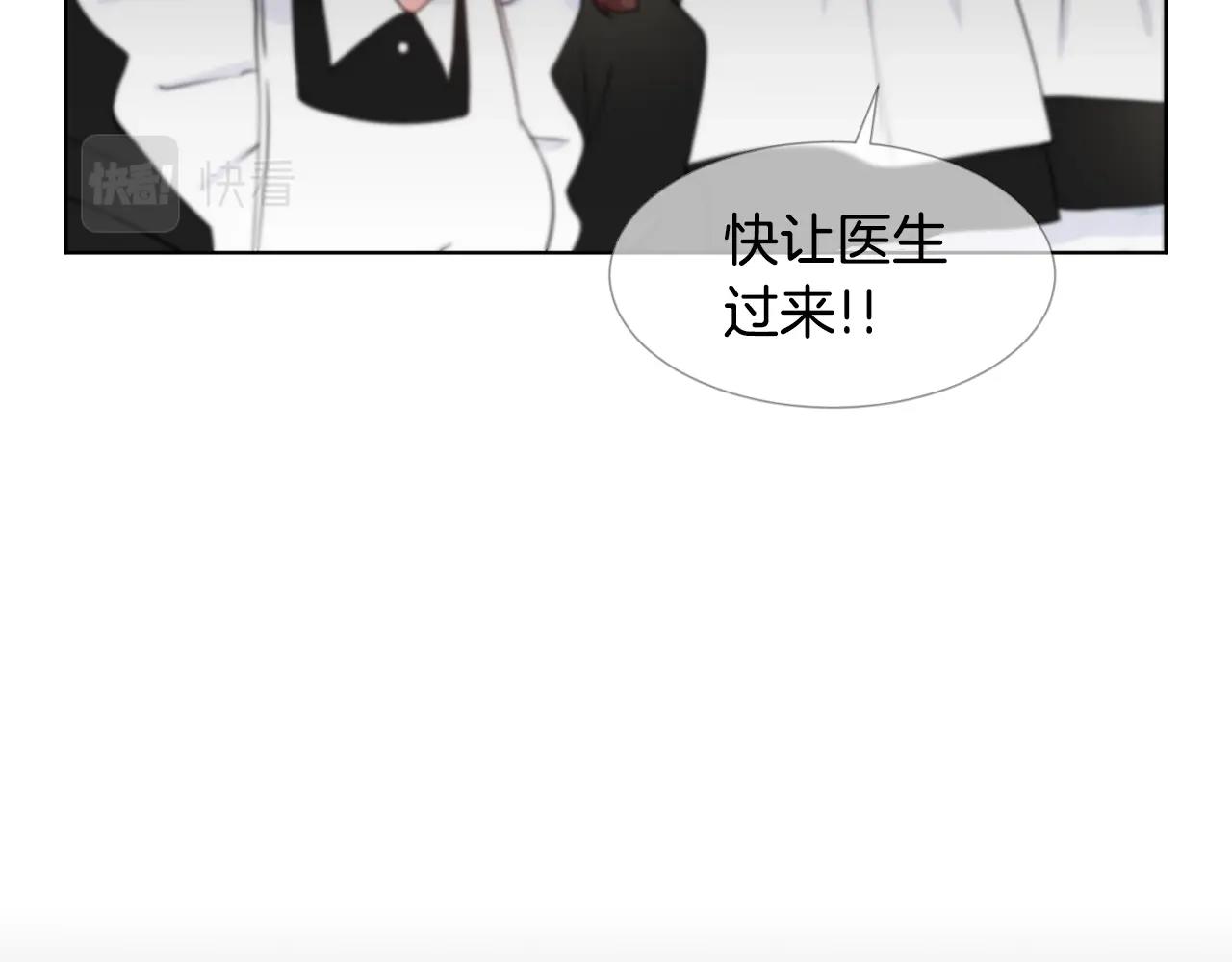 第9话 不死之身？125
