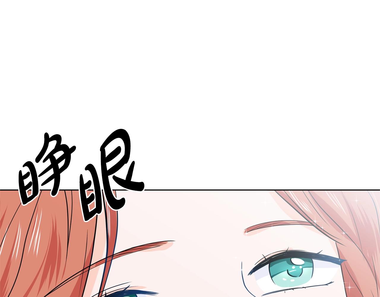 第9话 不死之身？132