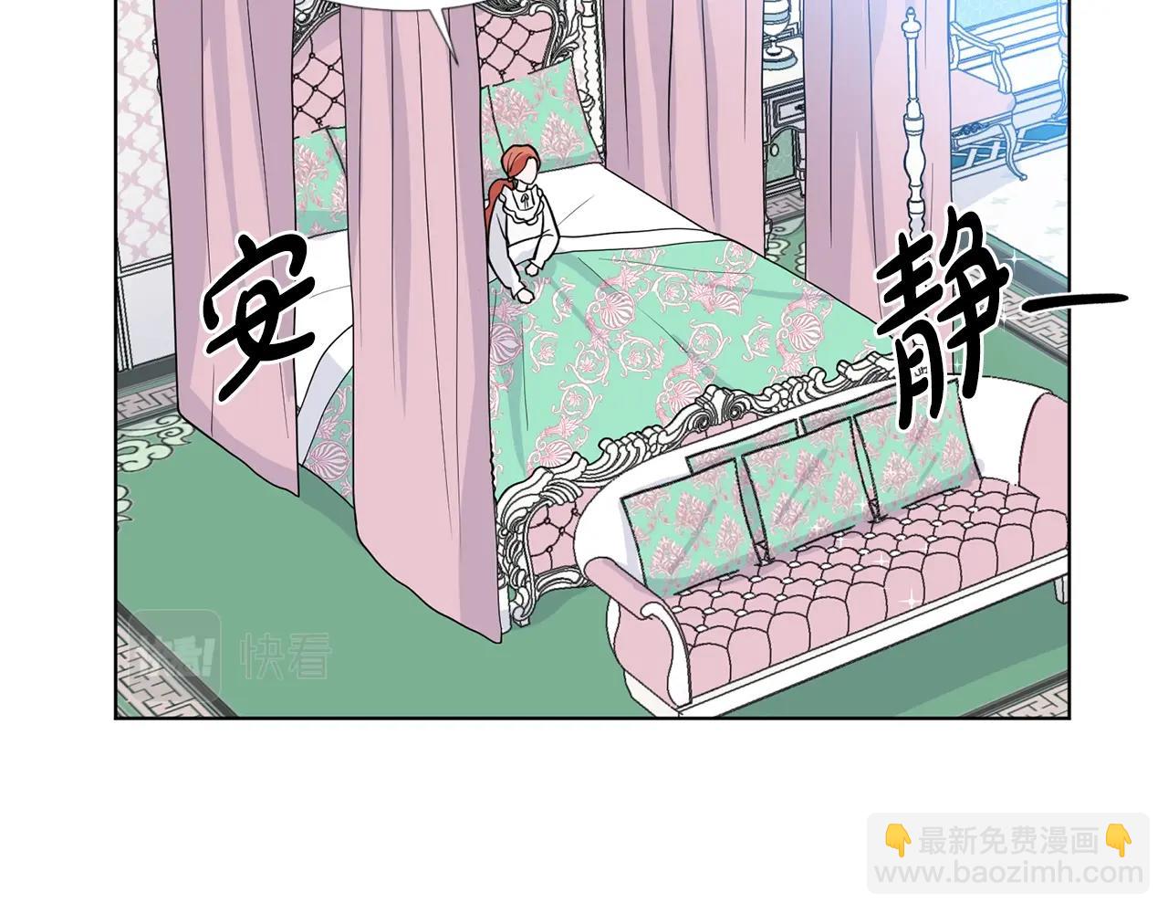 第9话 不死之身？138