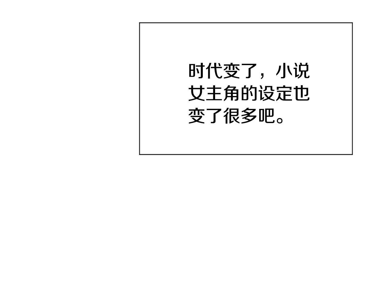 第9话 不死之身？150