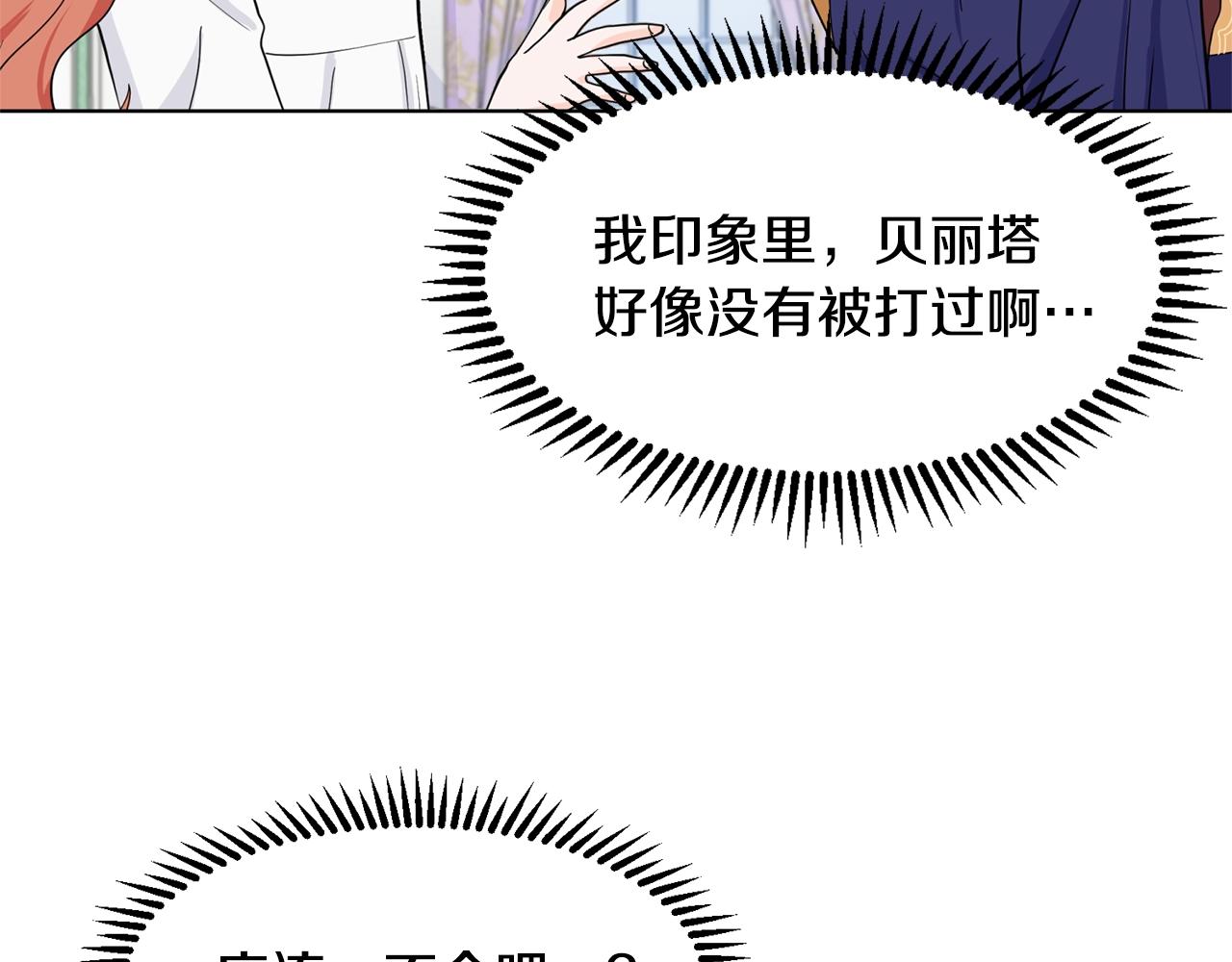 第9话 不死之身？188
