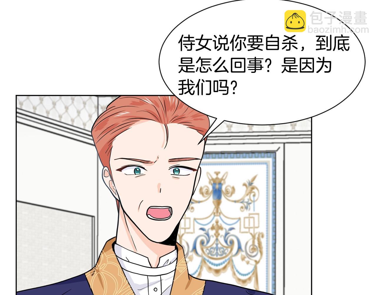 第9话 不死之身？198
