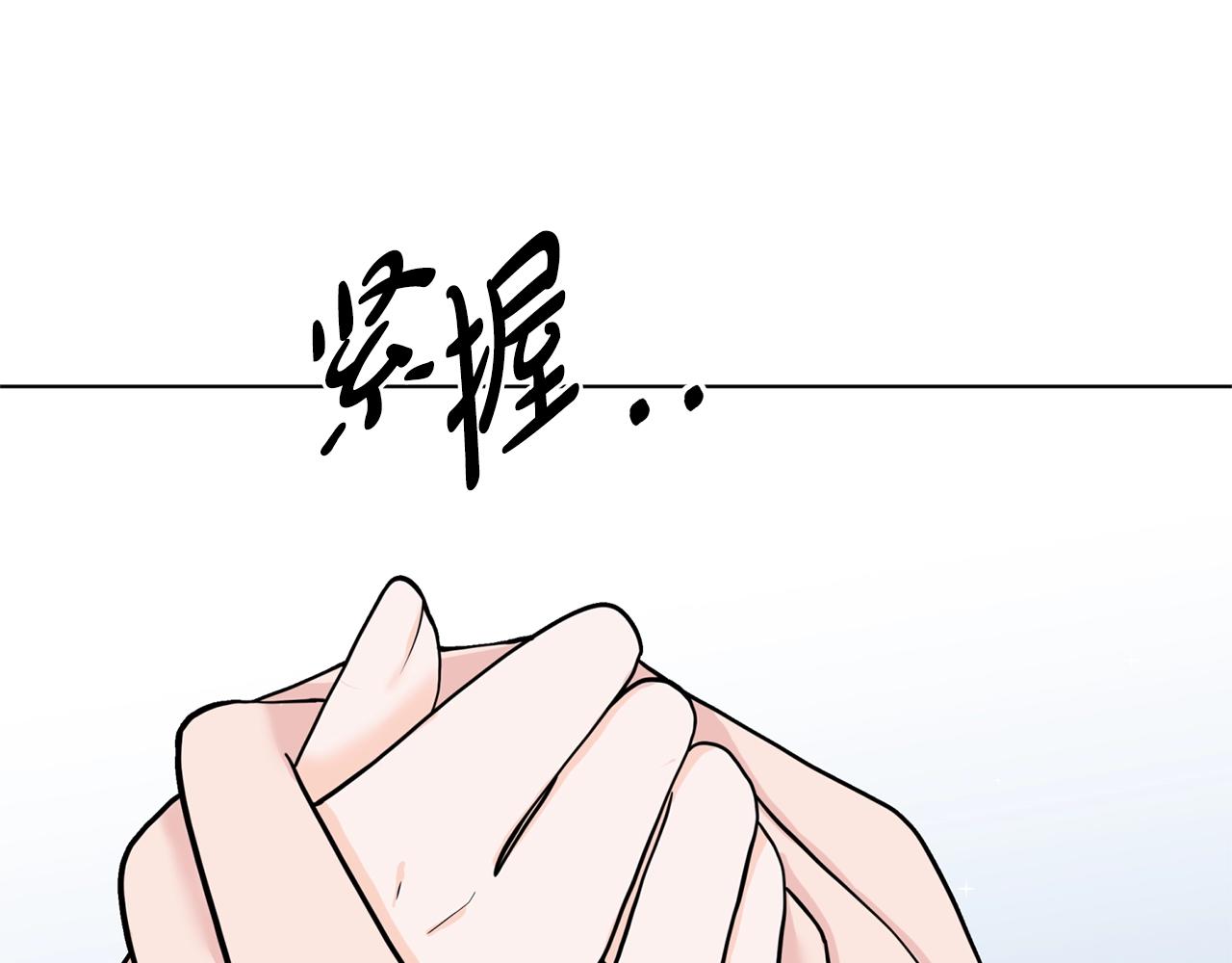 第9话 不死之身？203