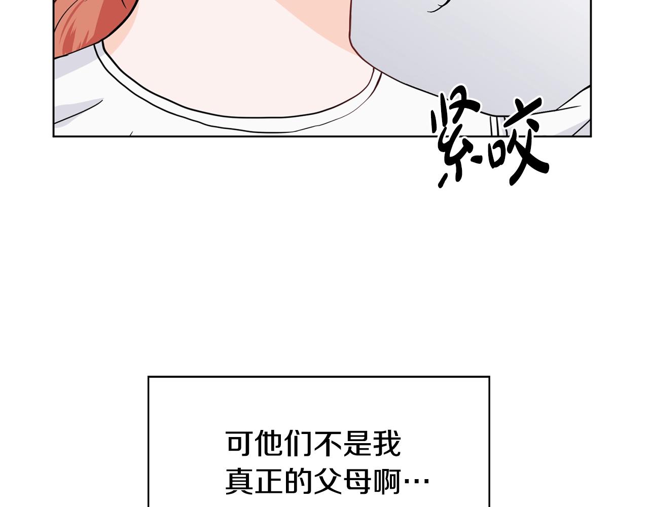 第9话 不死之身？208