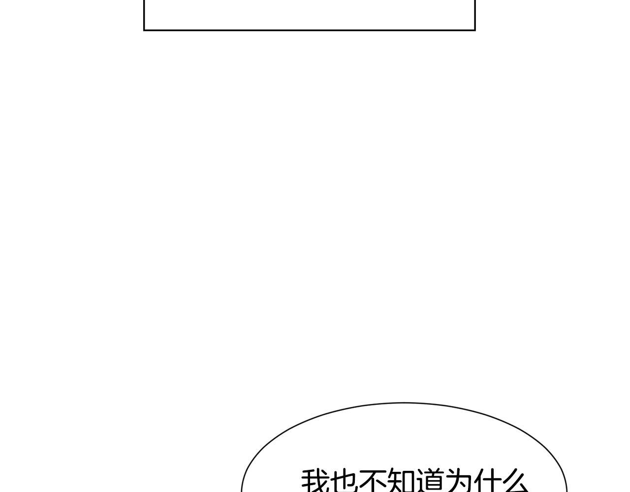 第9话 不死之身？213