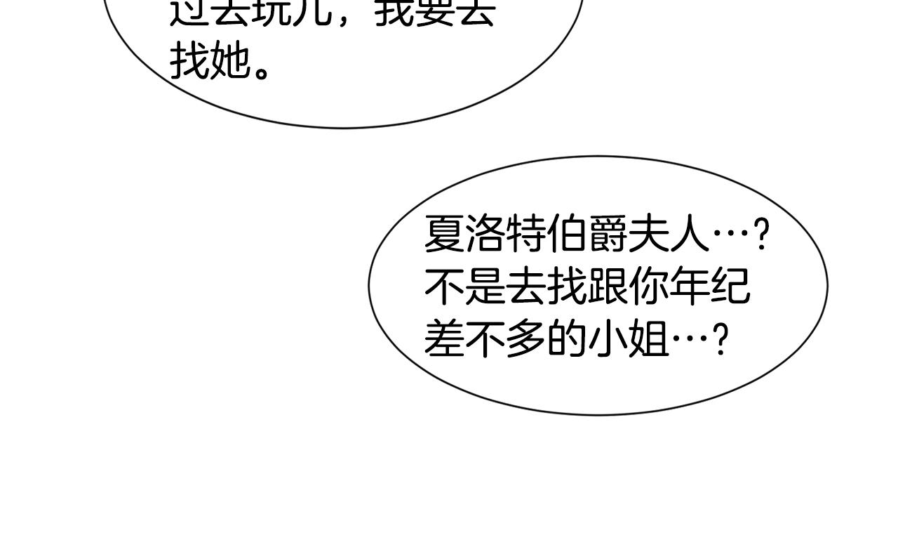 第9话 不死之身？221