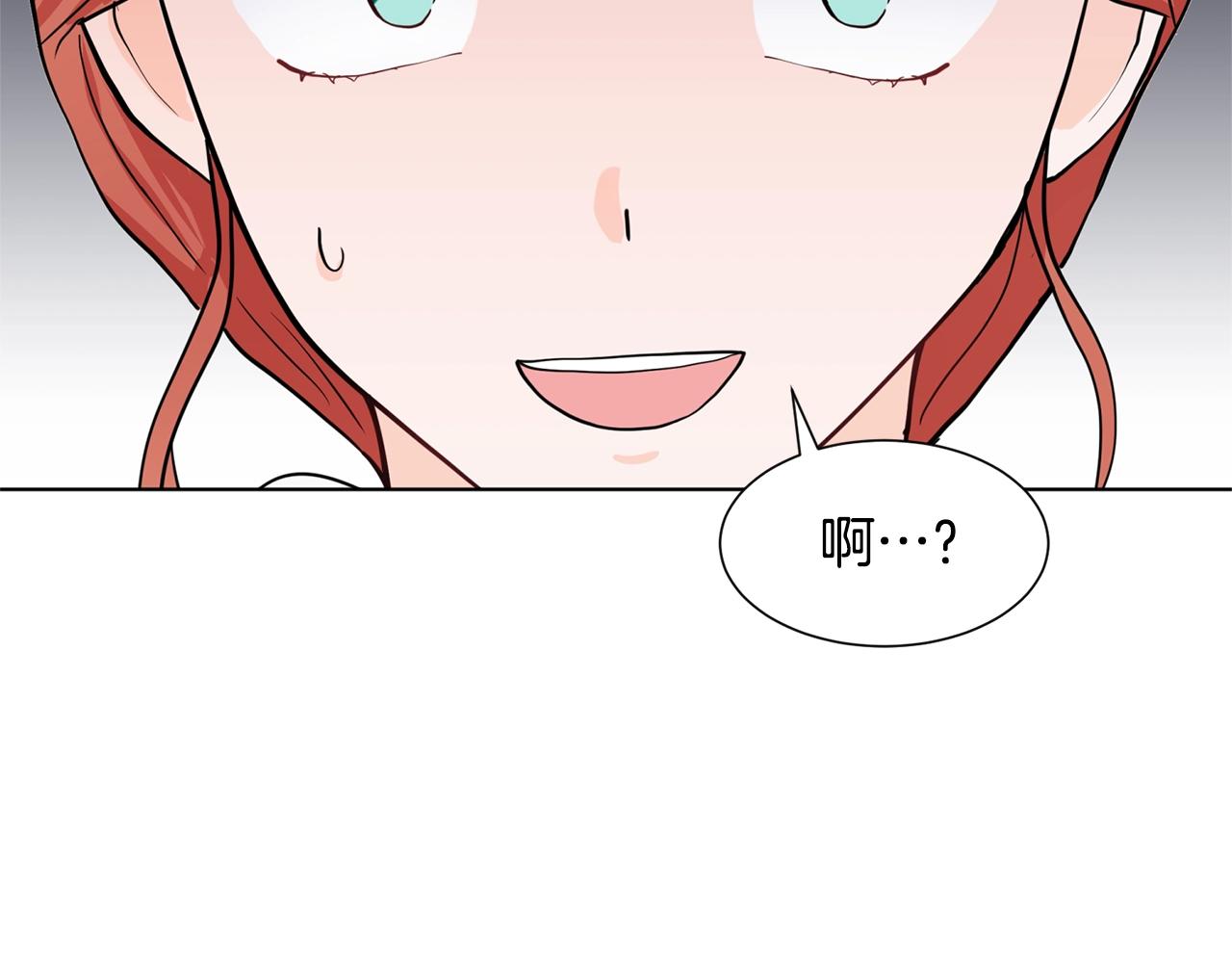 第9话 不死之身？228