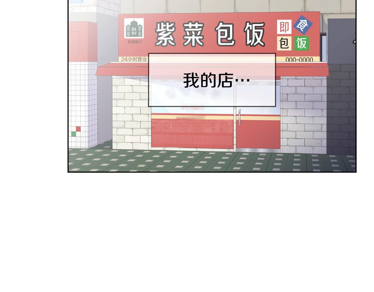 第9话 不死之身？23