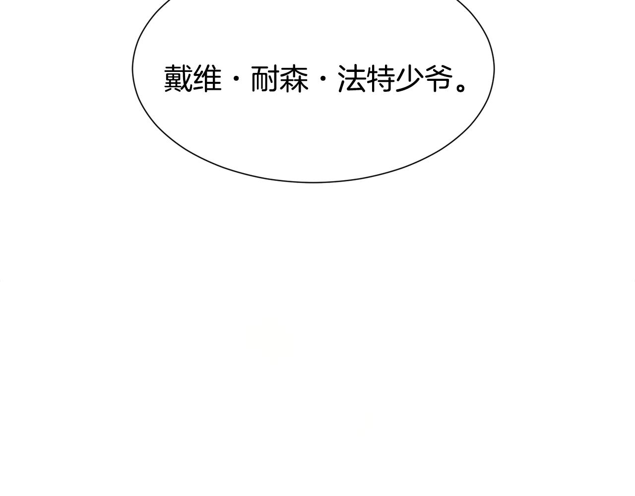 第9话 不死之身？236