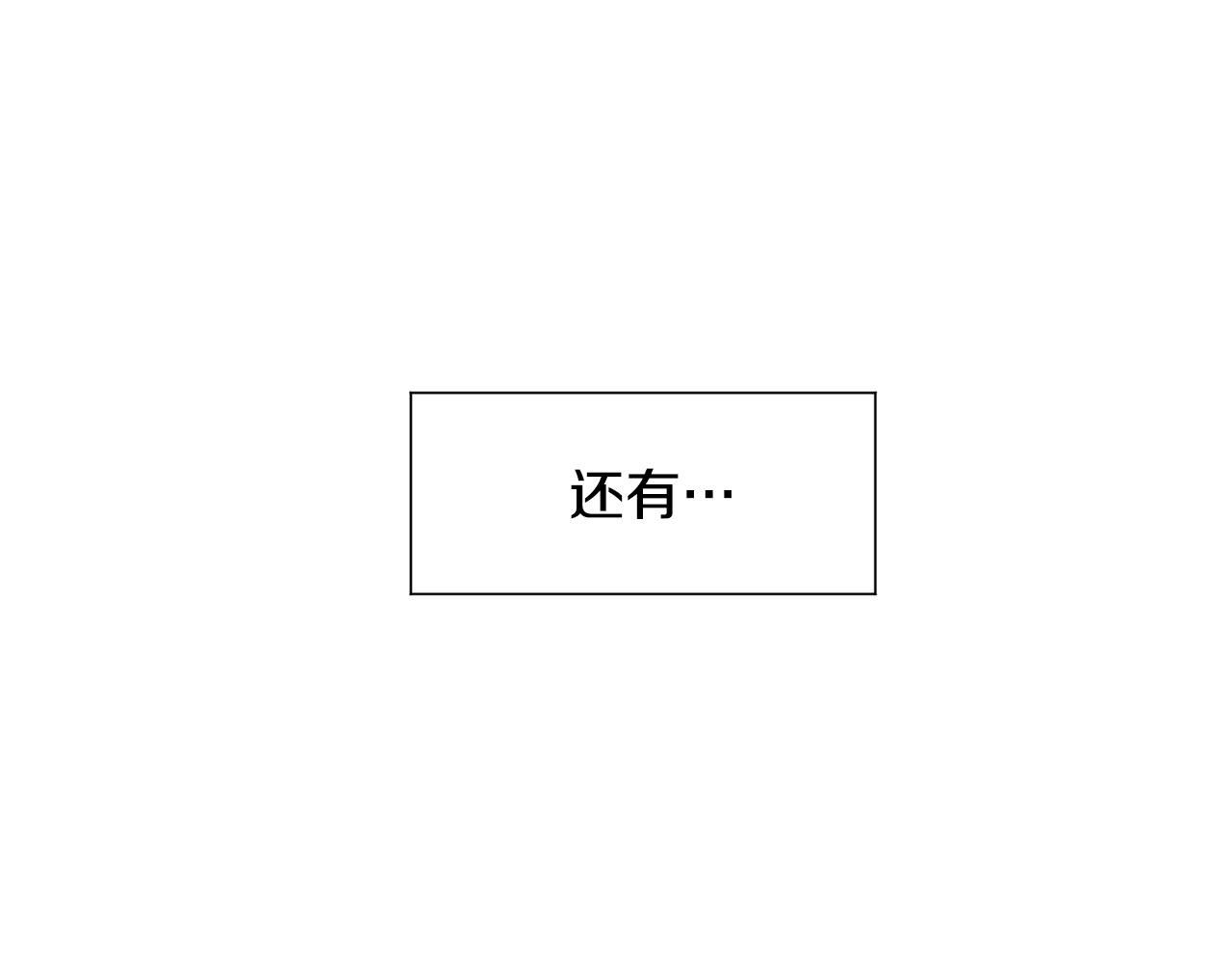 第9话 不死之身？24