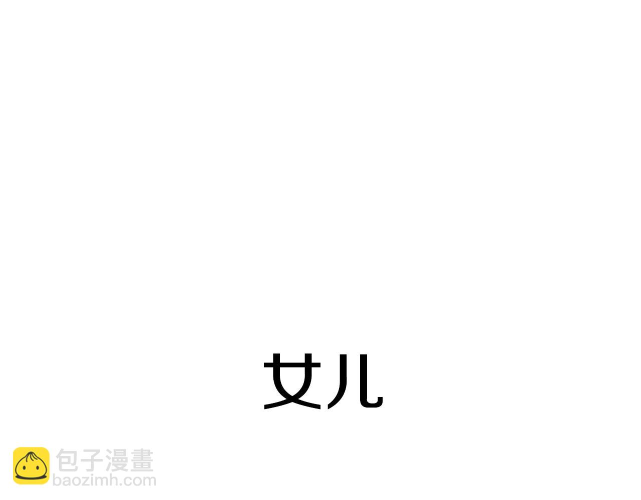第9话 不死之身？25