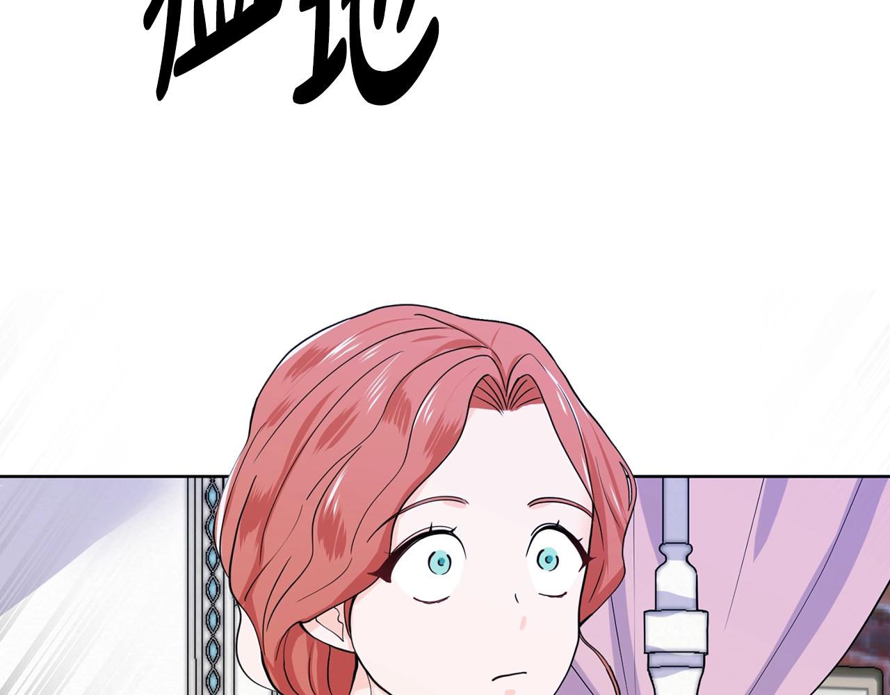 第9话 不死之身？27