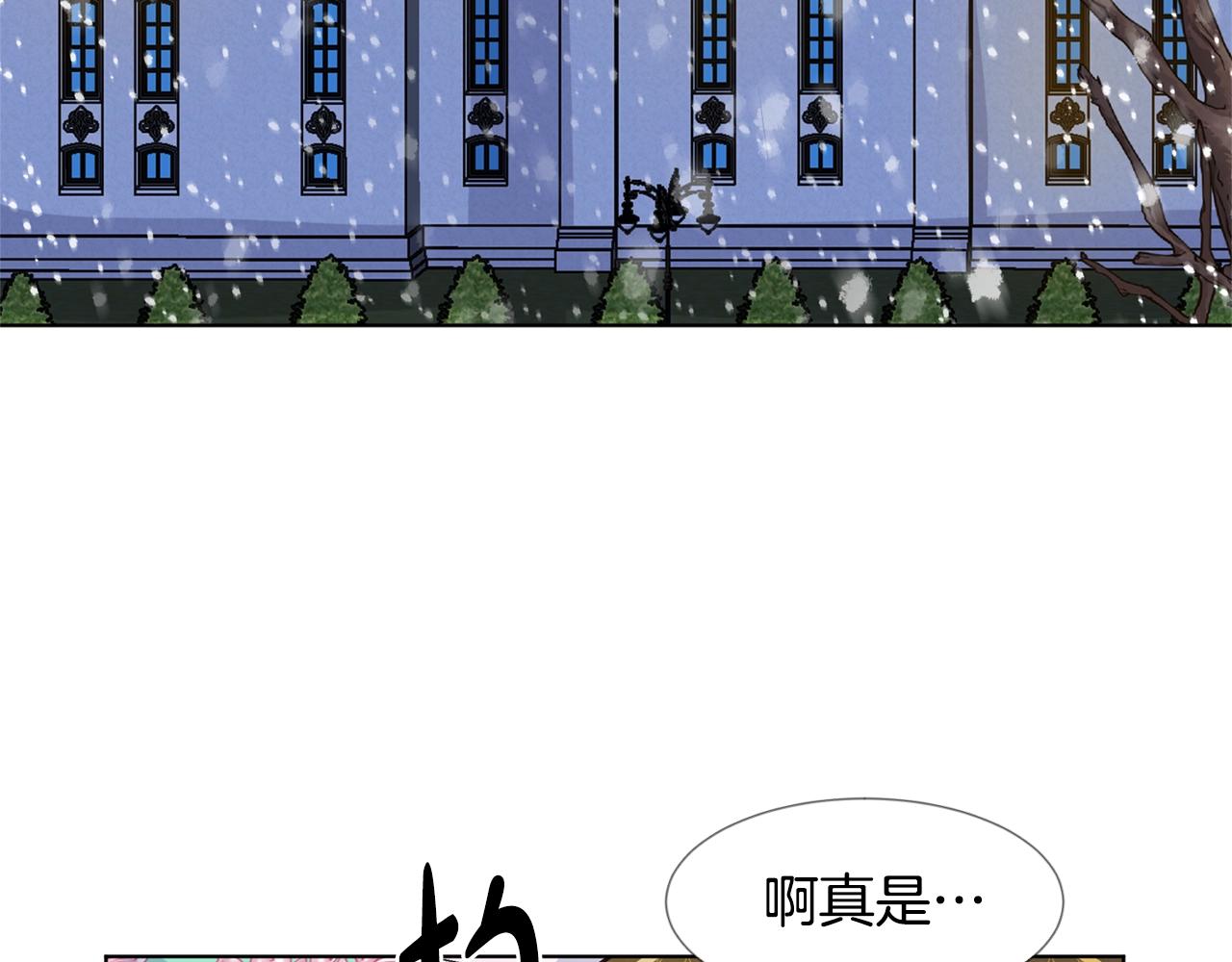 第9话 不死之身？3