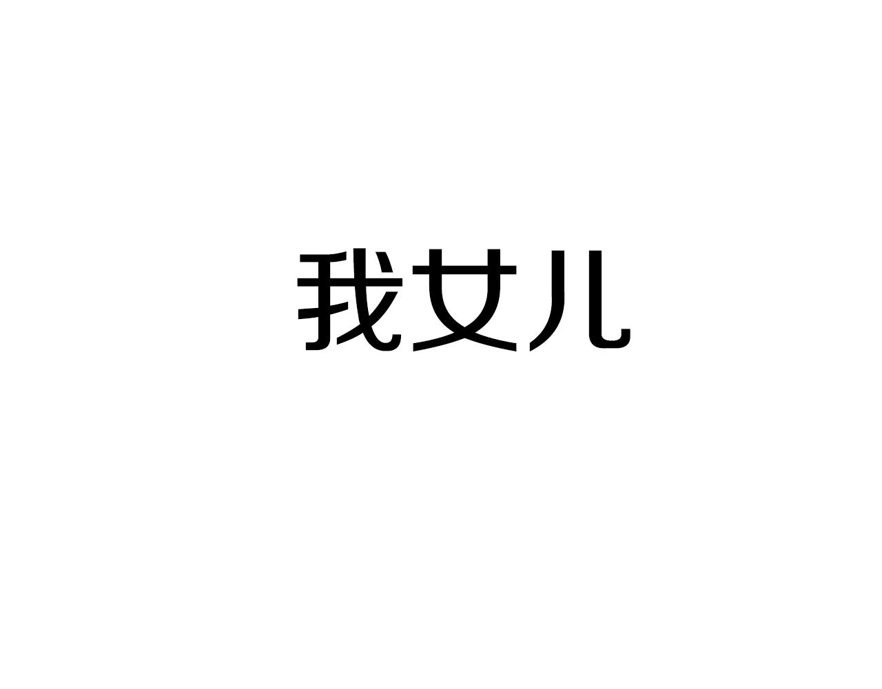 第9话 不死之身？30