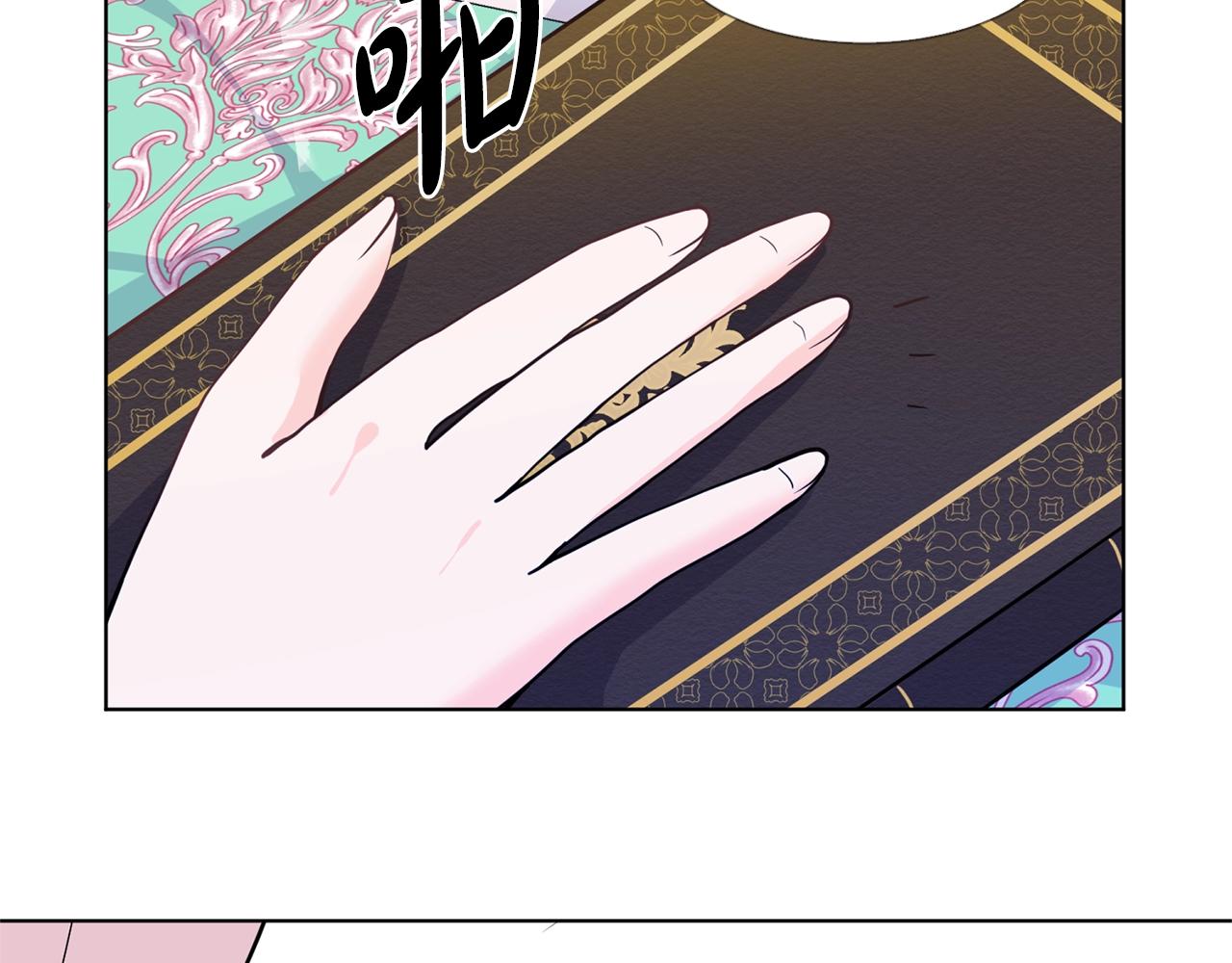 第9话 不死之身？4