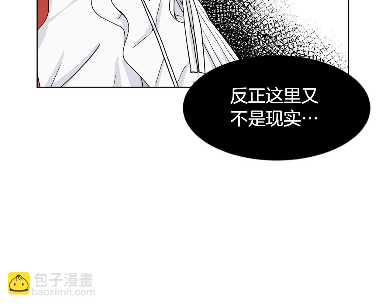 第9话 不死之身？62