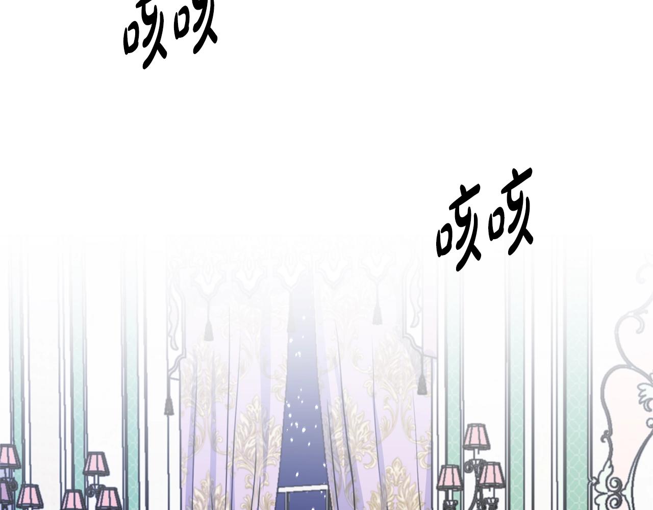 第9话 不死之身？75