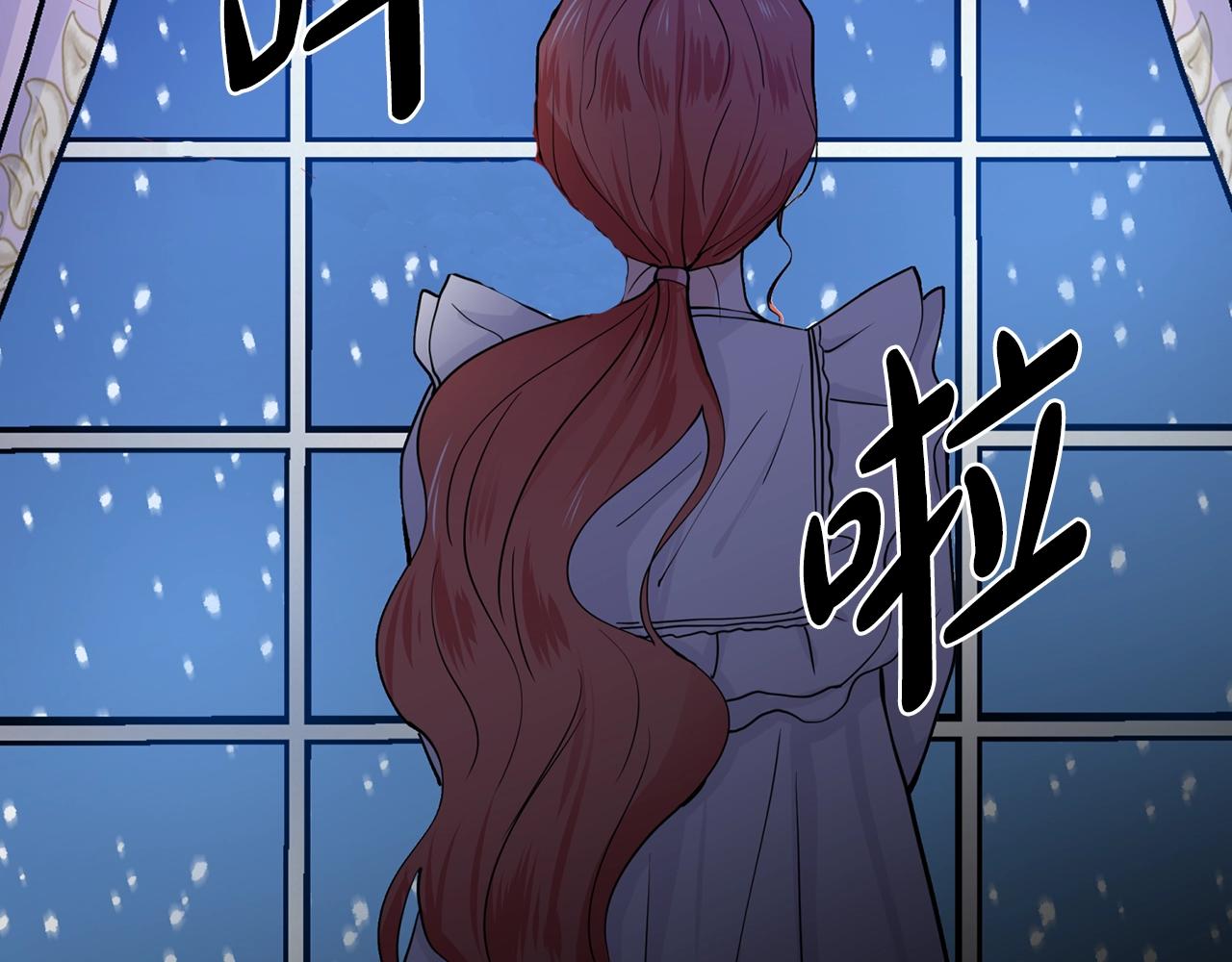 第9话 不死之身？95