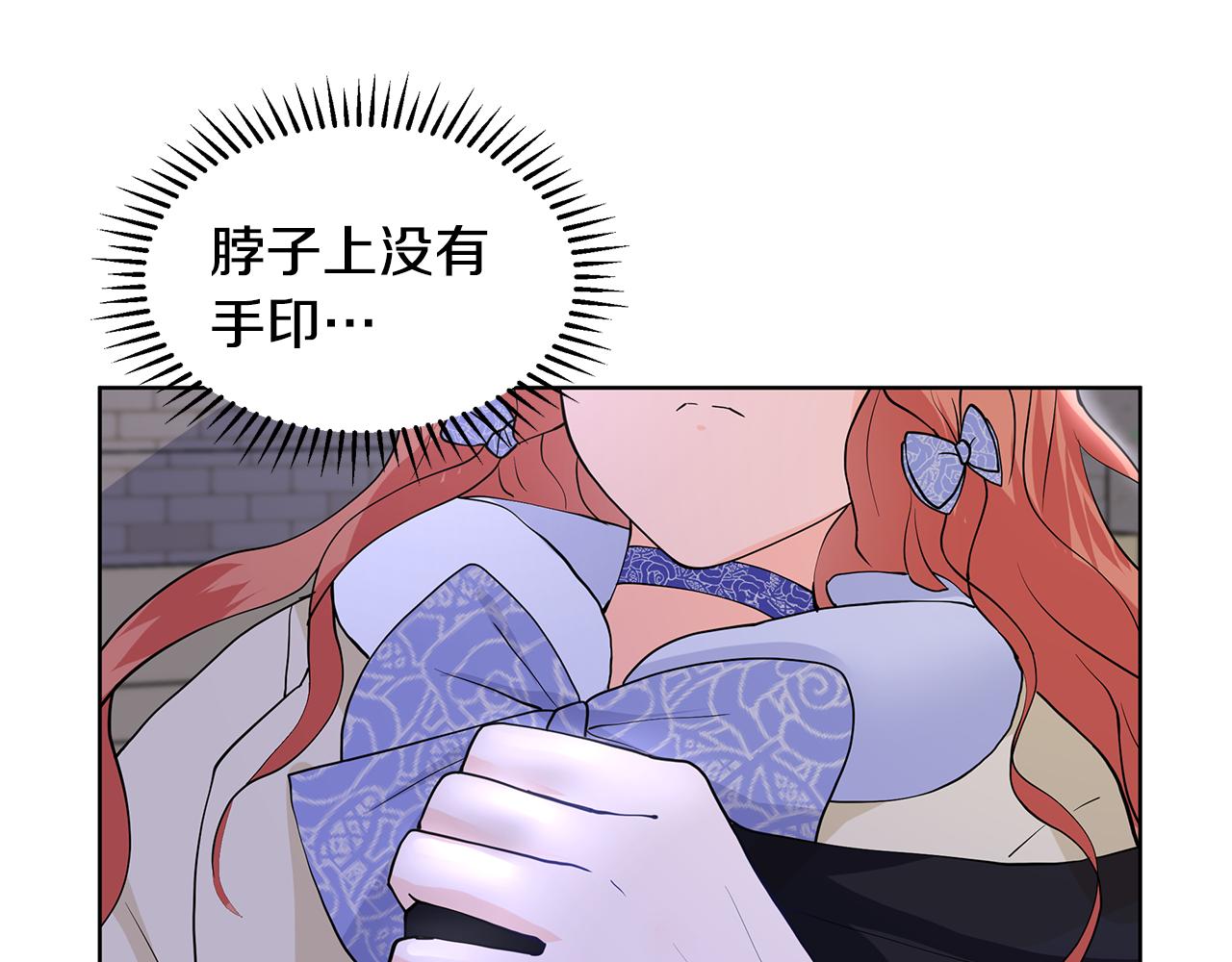 第26话 负责12