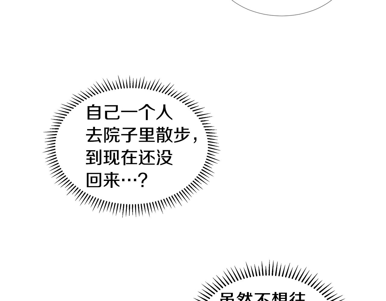 第26话 负责122
